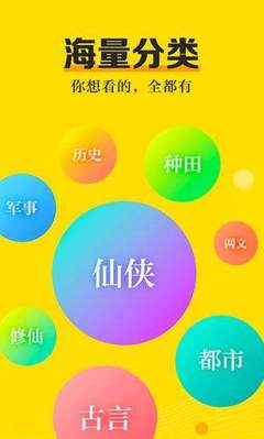 乐鱼足彩app